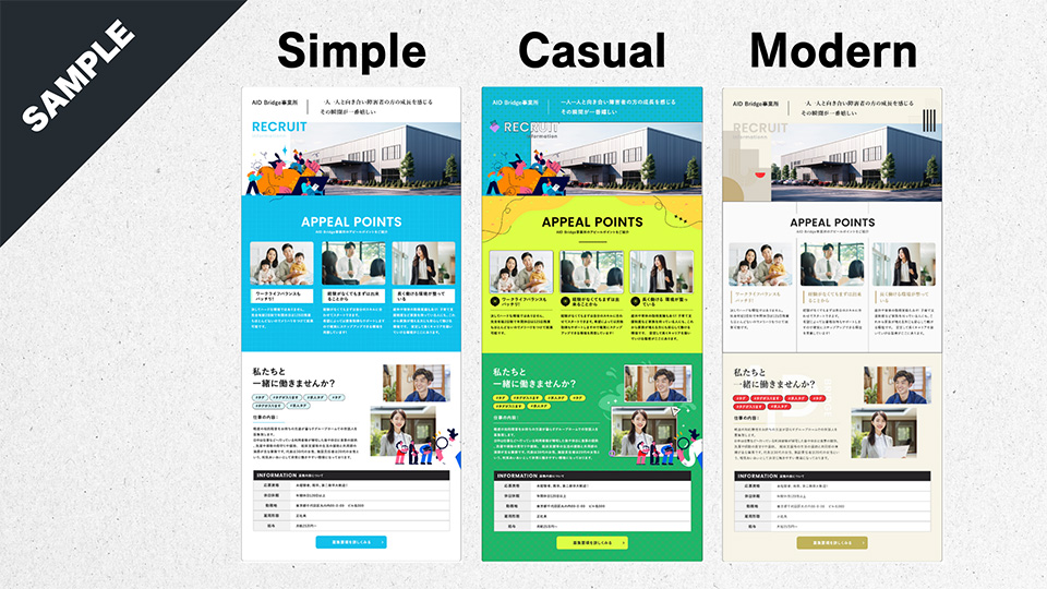施設掲載したい方
